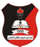 Al Murooj