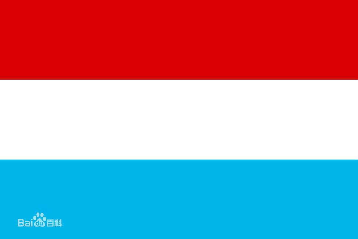 Logo Luxembourg U20